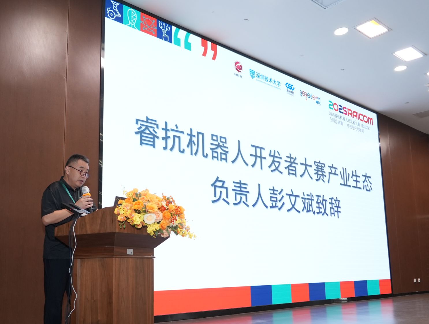 微信图片_2025-10-28_132223_457