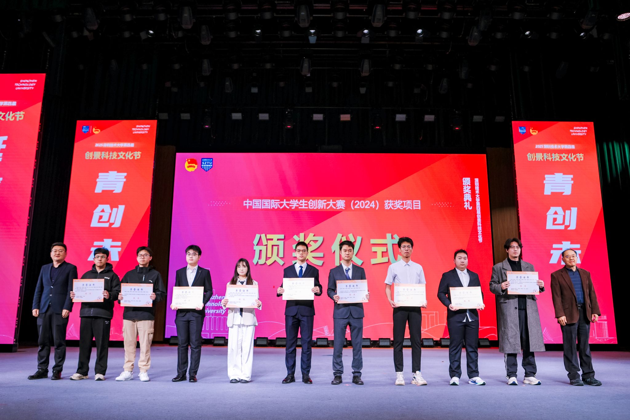 国创赛获奖