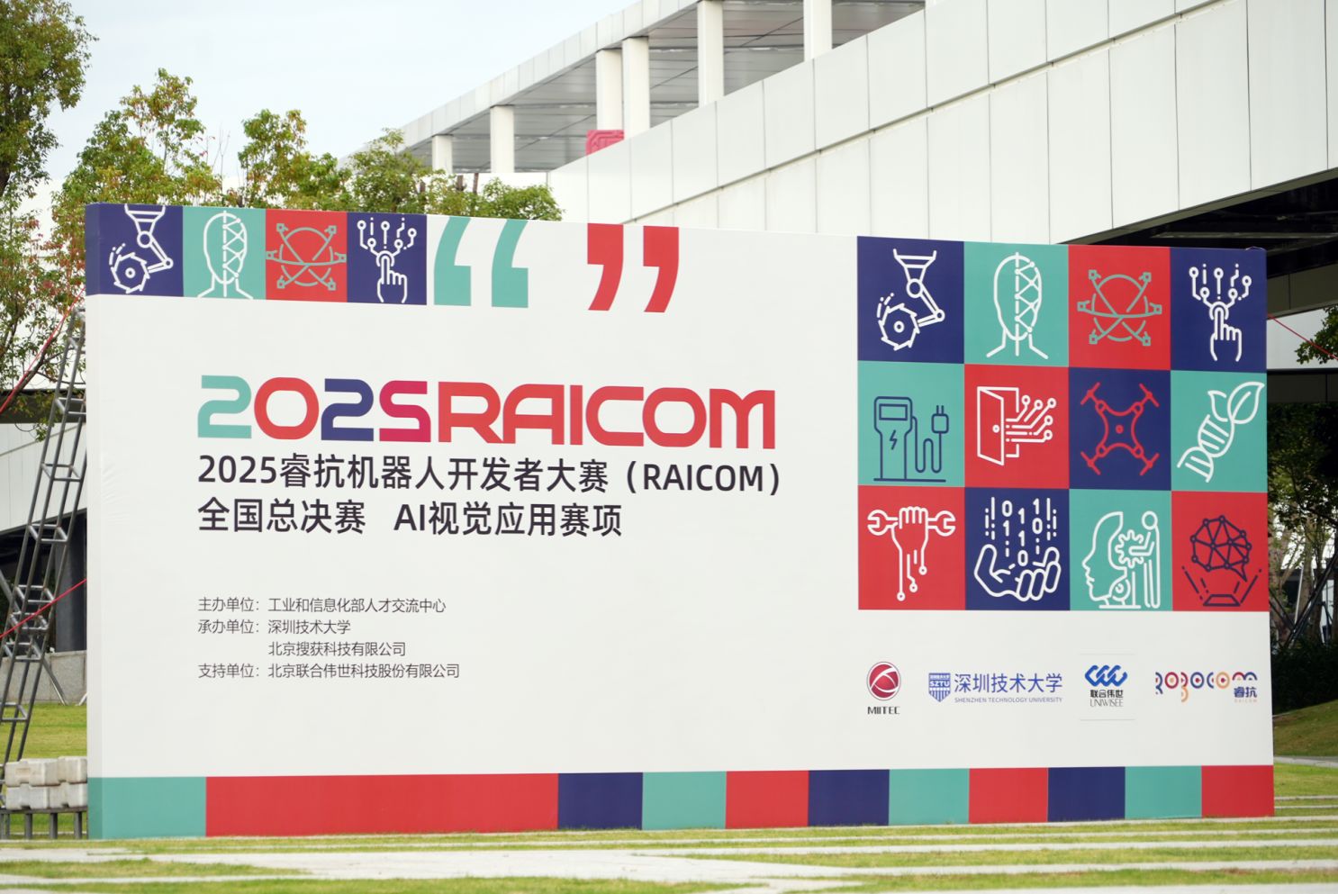 微信图片_20251028162941_125_5